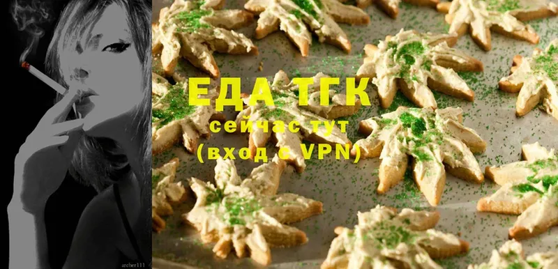 площадка Telegram  Бугуруслан  Canna-Cookies марихуана  купить закладку 