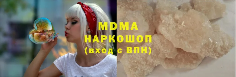 MDMA Molly  Бугуруслан 